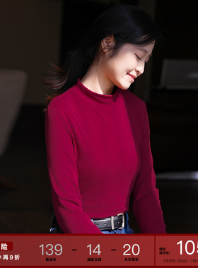 【棉息间】红色长袖t恤女修身内搭半高领打底衫2025新款可外穿冬