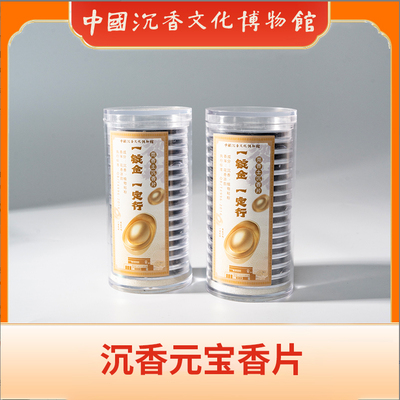 中国沉香文化博物馆红土绿奇楠香片无粘粉添加家用室内办公室沉香