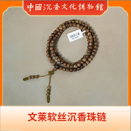 文莱天然野沉香108手串无优化