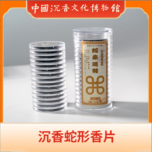 中国沉香文化博物馆女儿红奇楠香片无粘粉添加家用室内办公室沉香
