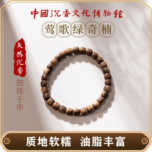 中国沉香文化博物馆顶绿奇楠真品高端级男女士真品沉香手串男女款