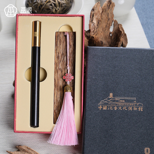 书香门第送礼家用办公室礼盒 沉香木书签 中国沉香文化博物馆