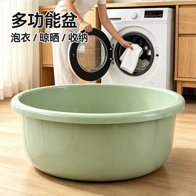 加厚塑料脸盆洗衣盆宿舍盆