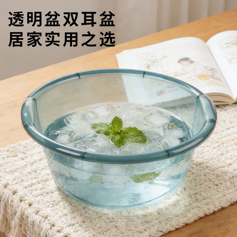 加厚加高洗脸洗衣洗菜盆