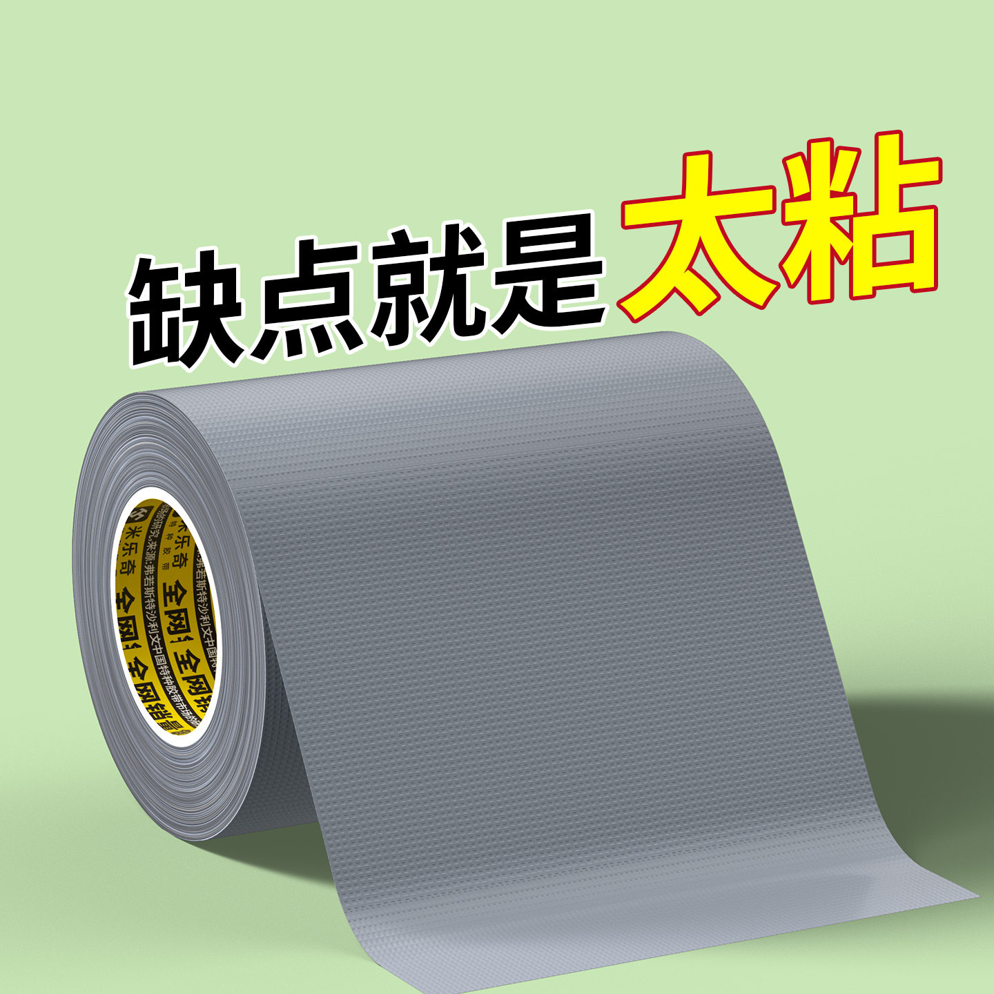 地板革专用胶地毯水泥地强力固定防滑贴PVC地板拼接耐磨防水自粘,文具电教/文化用品/商务用品,胶带/胶纸/胶条,淘宝优惠券,粉丝福利购,淘宝优惠卷