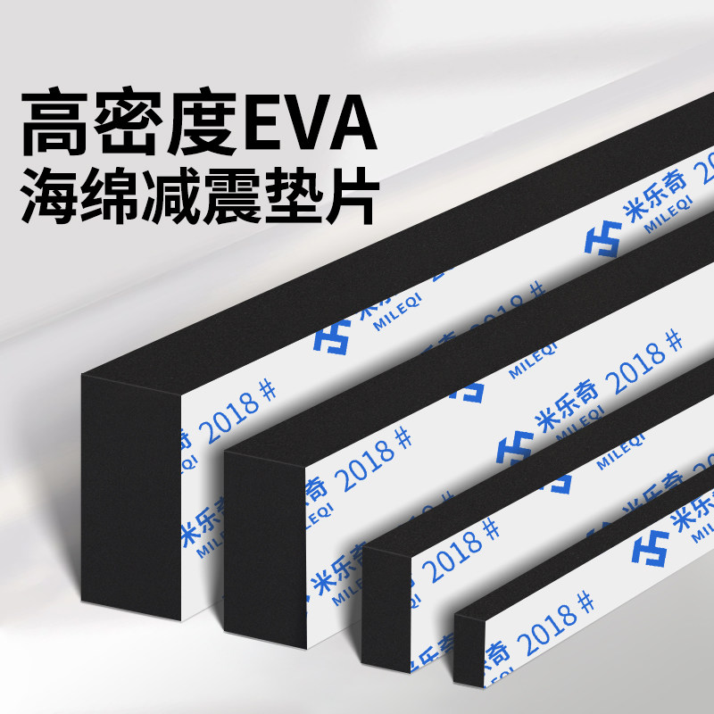 硬质橡胶垫块桌子增高减震家具底座垫高长条静音防滑茶几加高神器