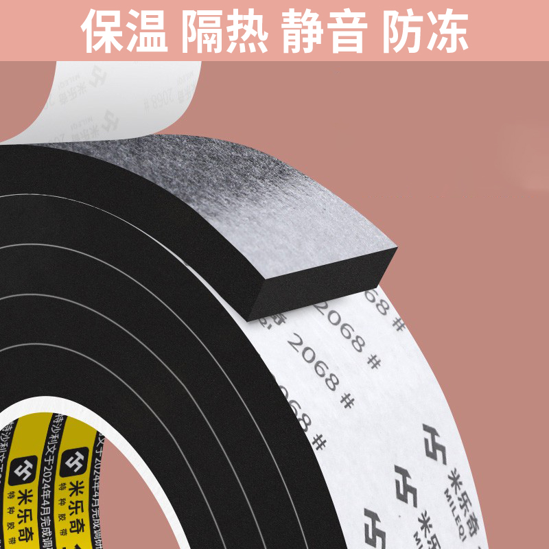 自来水管防冻神器保暖室外pvcppr管隔热防暴晒水表水龙头防冻保温