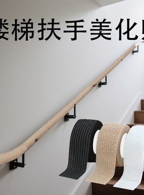 米乐奇不锈钢楼梯扶手保护套
