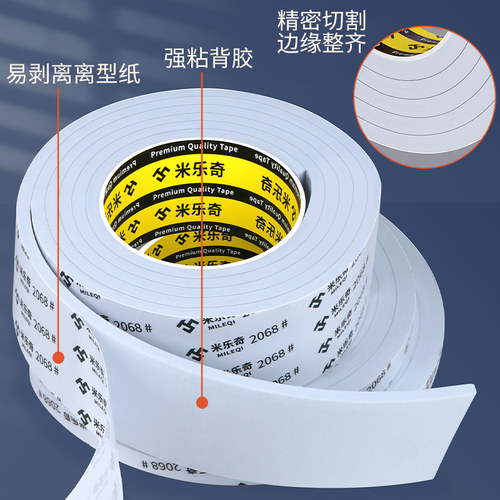 网球场推水器胶条篮球场地面推水器刮地器胶皮加厚高弹eva刮水条