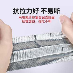 晒衣镀锌管保护套钢管晾衣架玻纤铝箔缠带铁管防潮防生锈包扎胶带