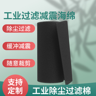 加厚泡沫垫海绵低中密度大片泡棉板隔音缓冲减震防撞珍珠棉软垫片