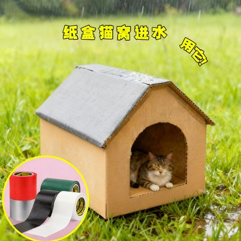 流浪猫狗泡沫纸箱防水贴膜冬天户外猫窝防风贴纸宠物保暖箱防风贴图片