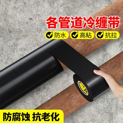 水管子保护套室外水管防冻防晒暖气管冷缠包扎空调管道缠绕保温套
