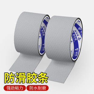 防粘胶带鸡皮颗粒胶机械包辊带滚筒轮耐磨增加摩擦力贴橡胶防滑条