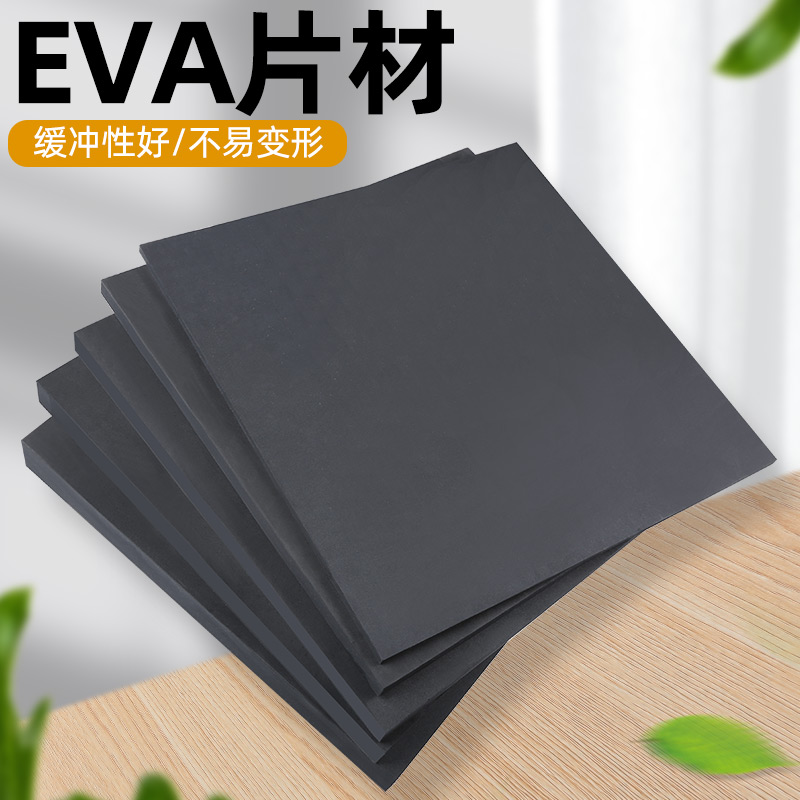 黑色方块底座化妆品香水展托手办模型展示台古玩藏品摆架eva道具