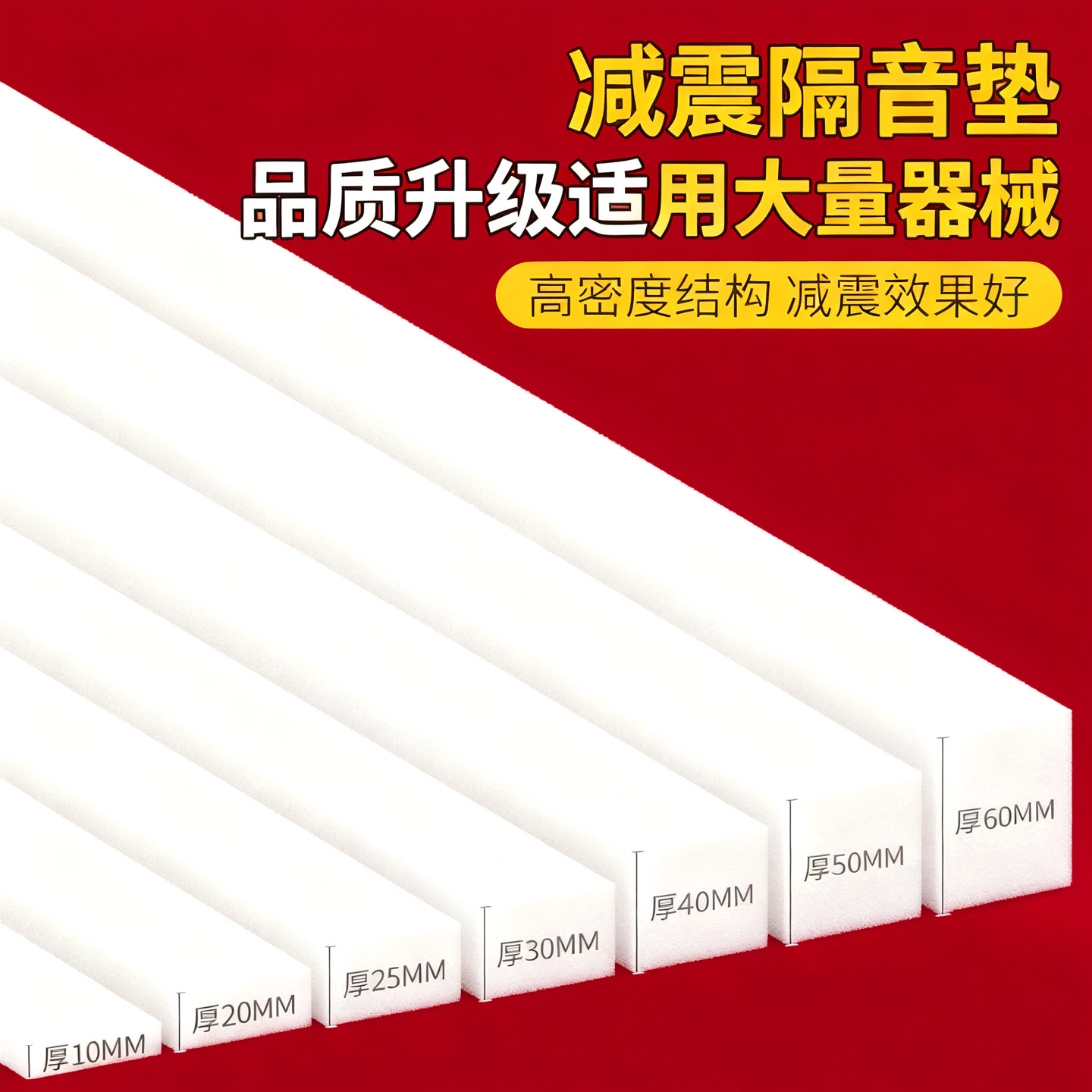 桌子增高垫块桌脚垫高底座书桌面垫高垫板长条桌角柜家具加高神器图片