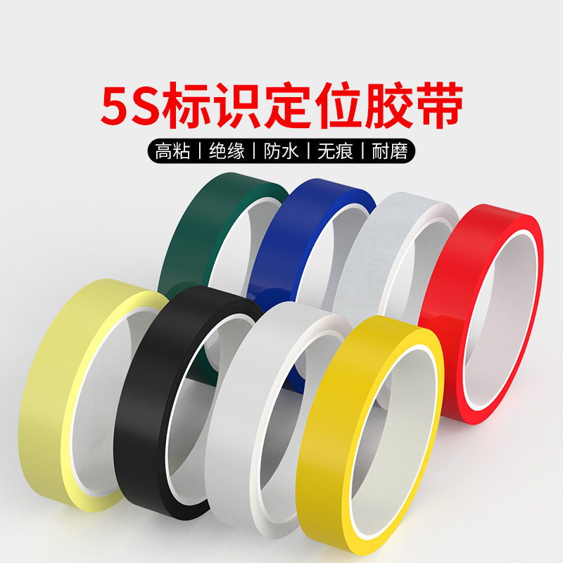 纯色腰线玻璃门贴纸推拉门移门装饰条玻璃警示防撞条踢脚线即时贴