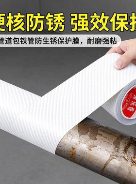 燃气管道遮挡装饰下水管美化墙纸自粘煤气法式遮丑贴纸厨房卫生间