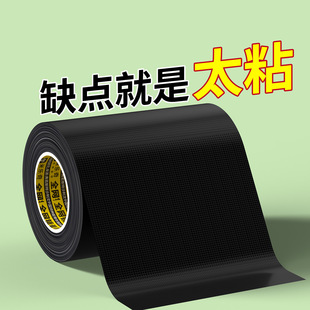 地板革接缝胶条地毯收口防水封边压边收边胶带装修地膜固定防移位