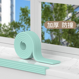 炕沿包边防撞泡沫海绵书桌护边电视柜贴角棉条床沿边条高低床软包