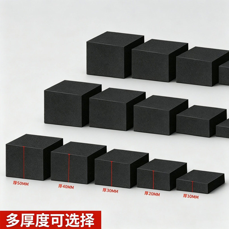 硬质橡胶垫块桌子增高减震家具底座垫高长条静音防滑茶几加高神器图片
