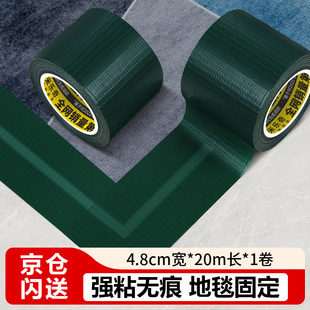 绿色布基装 饰地膜固定瓷砖保护胶 修保护膜胶带地板地膜防水装 修装
