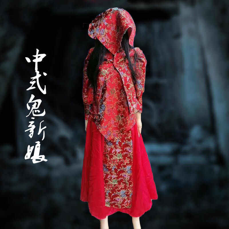 万圣节装饰吊鬼中式女新娘干尸摆件鬼屋密室场景布置恐怖假人道具