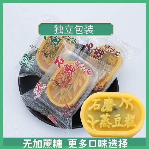 传统美食老式软糯绿豆蒸糕点心