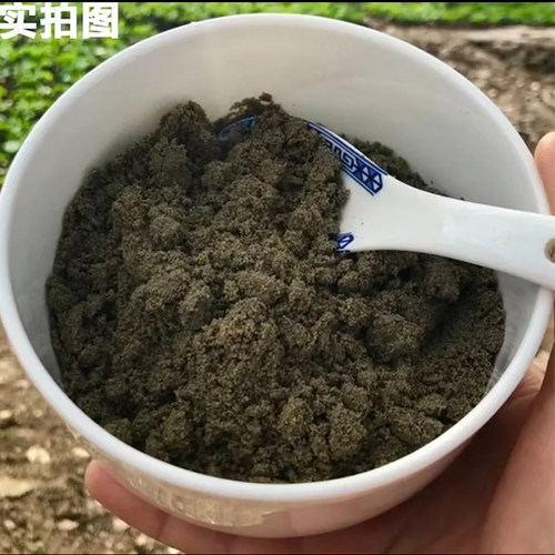 安庆特产望江手工黑芝麻粉即食