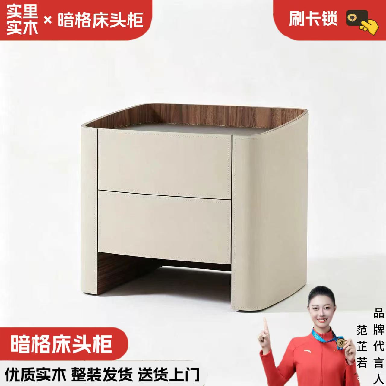 现代简约马鞍皮暗格床头柜储物柜抽屉柜卧室高端家具床边收纳柜子