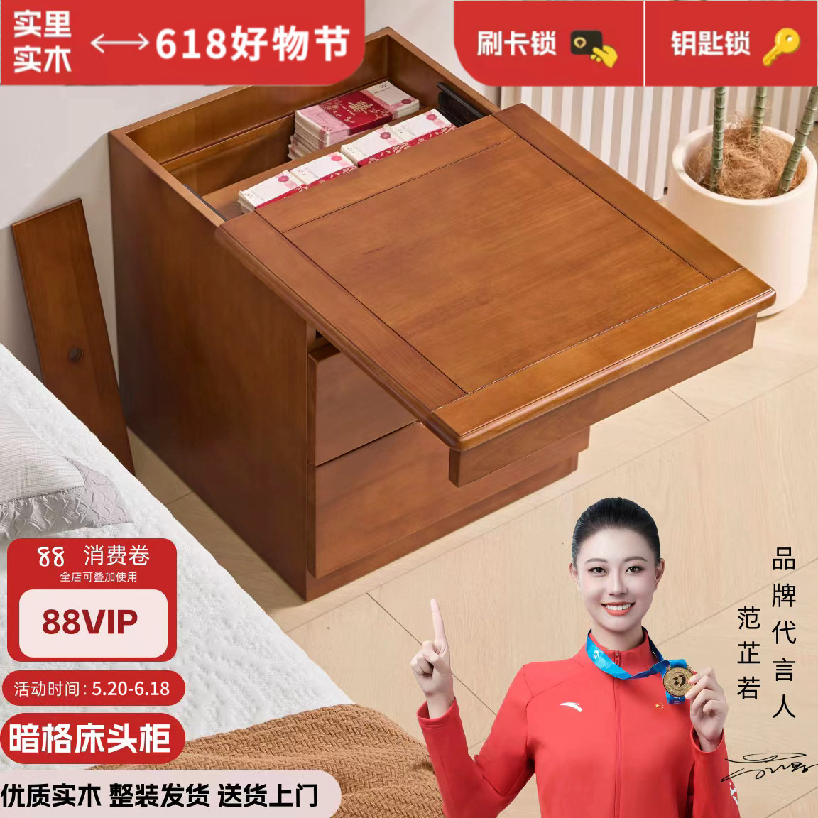 【T02基础款】全实木双暗格设计新中式床头柜家用简约玄关床头柜
