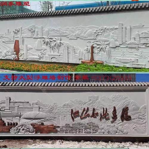 砂岩浮雕人物群雕大型壁画 画石刻墙面装饰石材雕花文化墙汉白玉