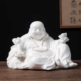 德化陶瓷弥勒佛像摆件工艺品招财客厅家居摆设礼品白瓷器大肚笑佛
