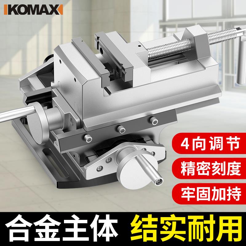 台钳小型多功能家用精密万向工业级重型工作台桌平口钳固定台虎钳