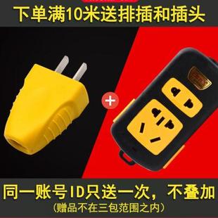 2.5平方护套线国 户外电线电缆线防水防冻2芯牛筋电源线二芯1 1.5