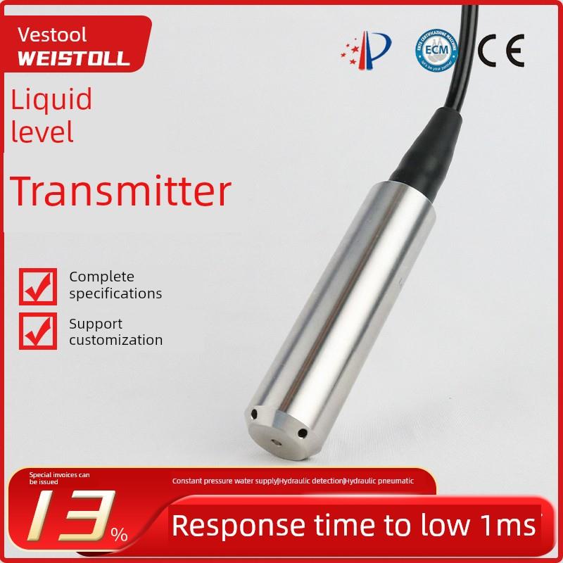 塔式液位变送器高精度进口芯片耐高温防堵塞水位显示仪表液位传感