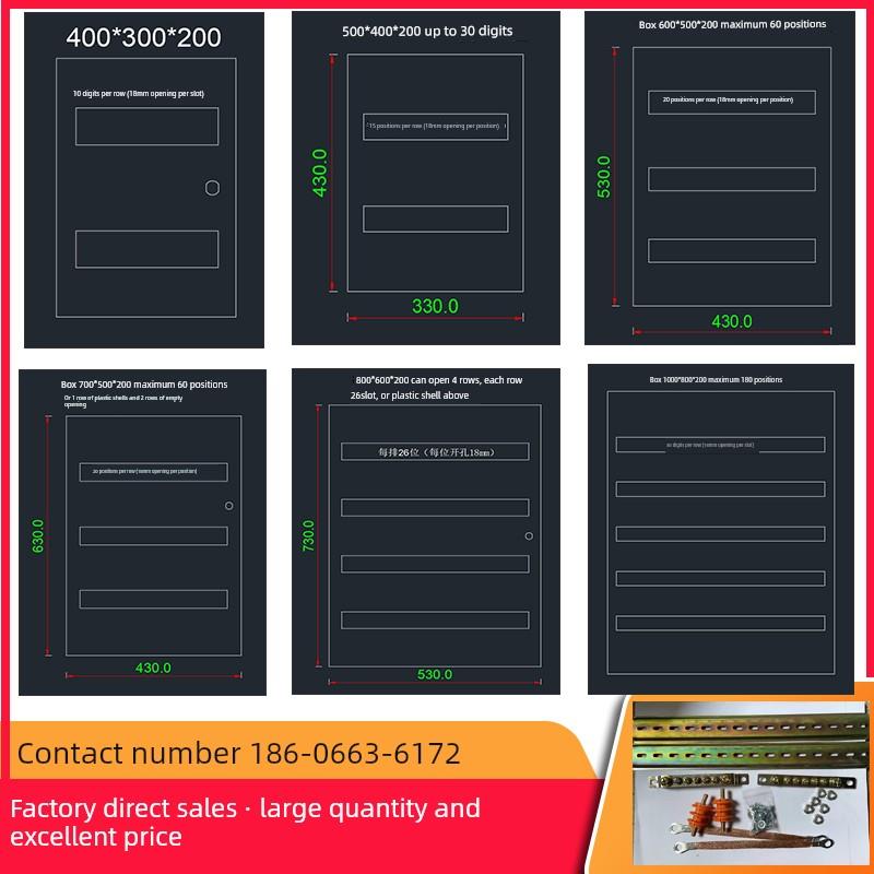 采购产品成套配电箱，双门开关箱，双门配电箱，内外门电箱，控制
