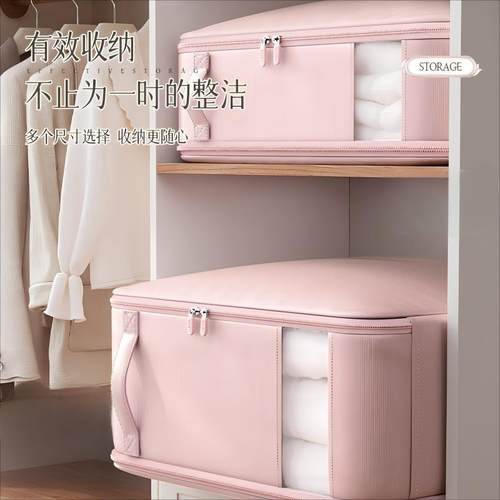 贡缎棉被收纳袋可视化装羽绒服被子压缩收纳袋大容量被褥整理袋储