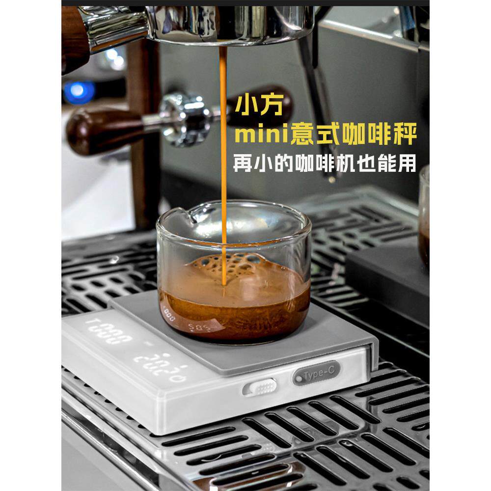 迷你咖啡数字秤智能袖珍咖啡秤自动定时自动去皮黑白超薄
