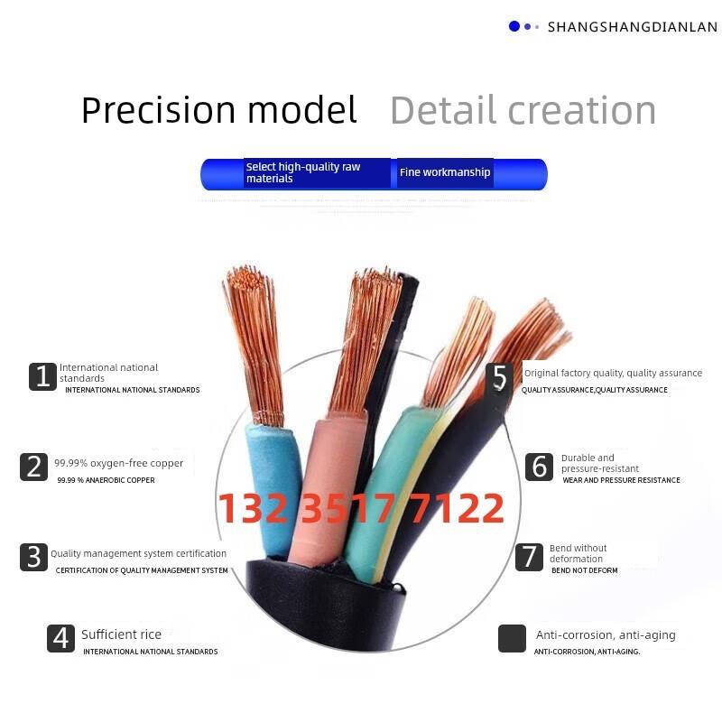 江苏尚尚正品Yz3+1/2芯1/1.5/2.5/4国家标准铜芯全表工程移动橡胶