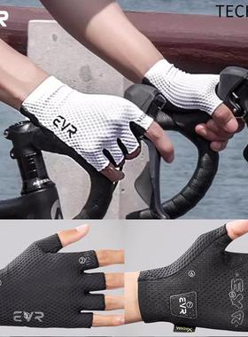 EVR tech骑行手套全/短指公路登山自行车夏季男女装备防滑减震