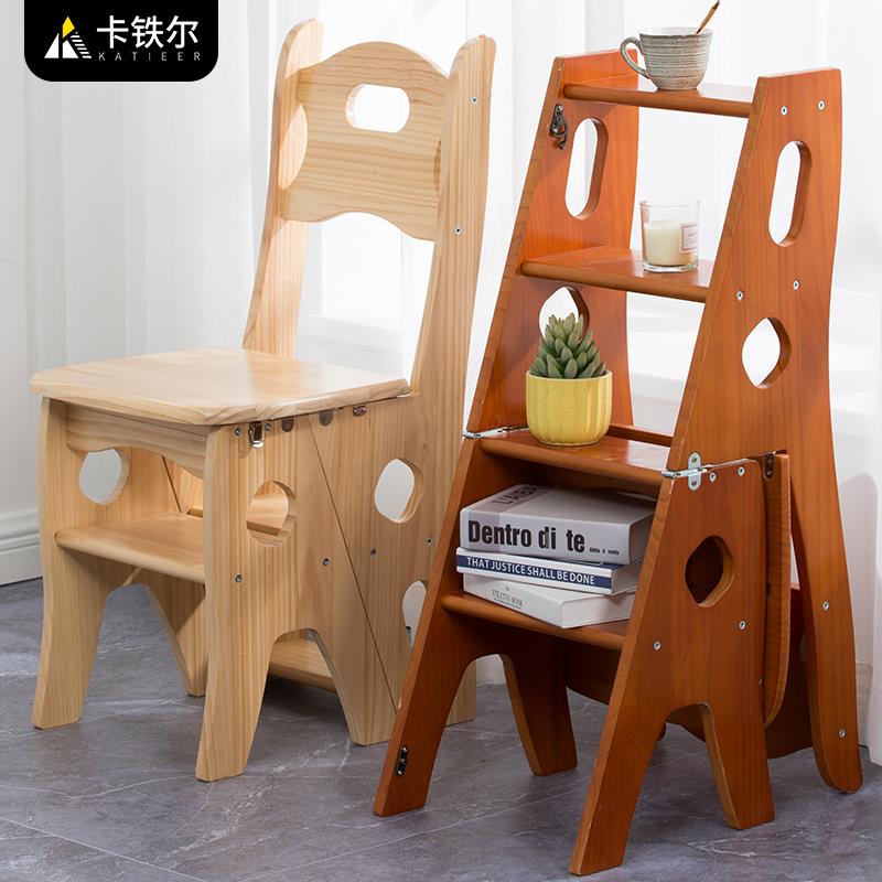 卡铁尔实木家用折叠梯子椅子两用四步多功能登高楼梯凳子变形梯椅