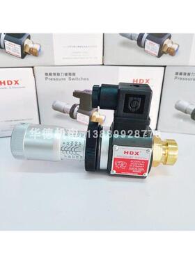 海德信 HDX 压力继电器HJCS-02-H HKCS-02-NL JCS-02N 包邮