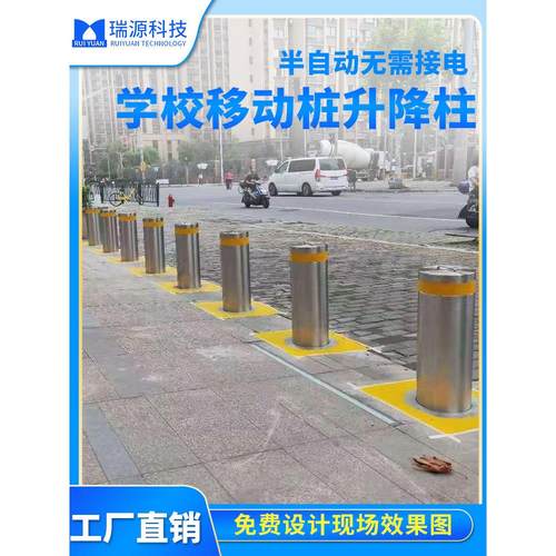 电动升降柱全自动升降柱学校门口防撞柱液压不锈钢电动智能防撞桩