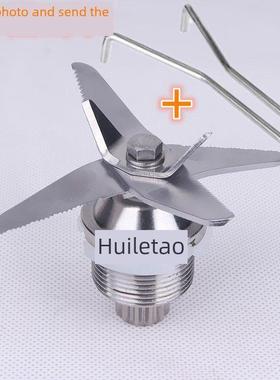 ASTA爱斯达XZ-10/-9破壁料理机沙冰机配件豆浆机刀组轴承刀头刀片