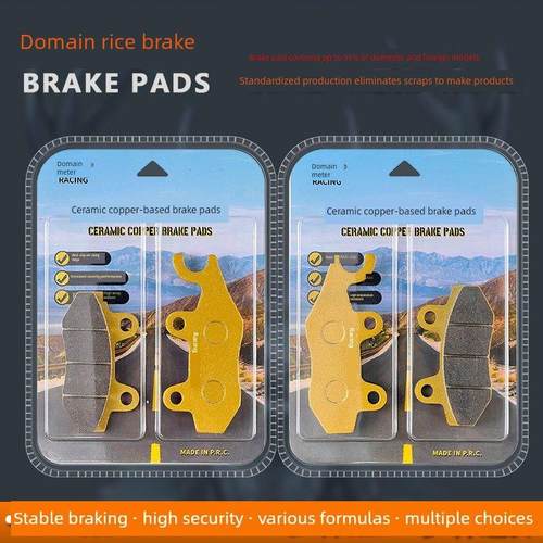 适用于龙鑫无极Sr250Gt玩版2024踏板车前后刹车片耐磨皮革