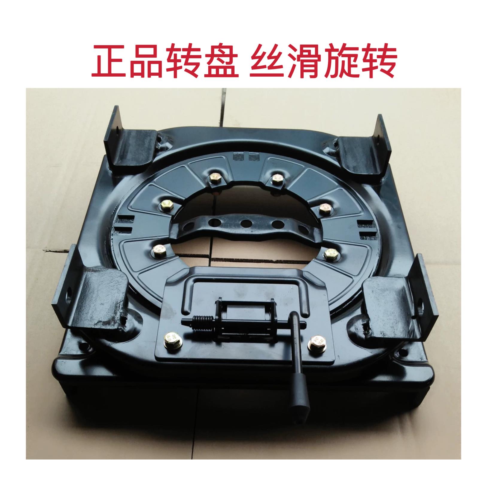 适用653T es别克652T公务舱GL8胖头鱼25S座椅改装旋转盘中排360度