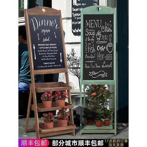 复古立式摆摊小黑板咖啡店铺用广告板展示牌门口手写促销价格招牌