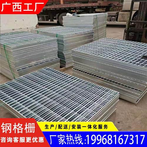 广西镀锌金属钢格板工厂热镀锌钢格栅板车库格栅板金属镀锌钢格板