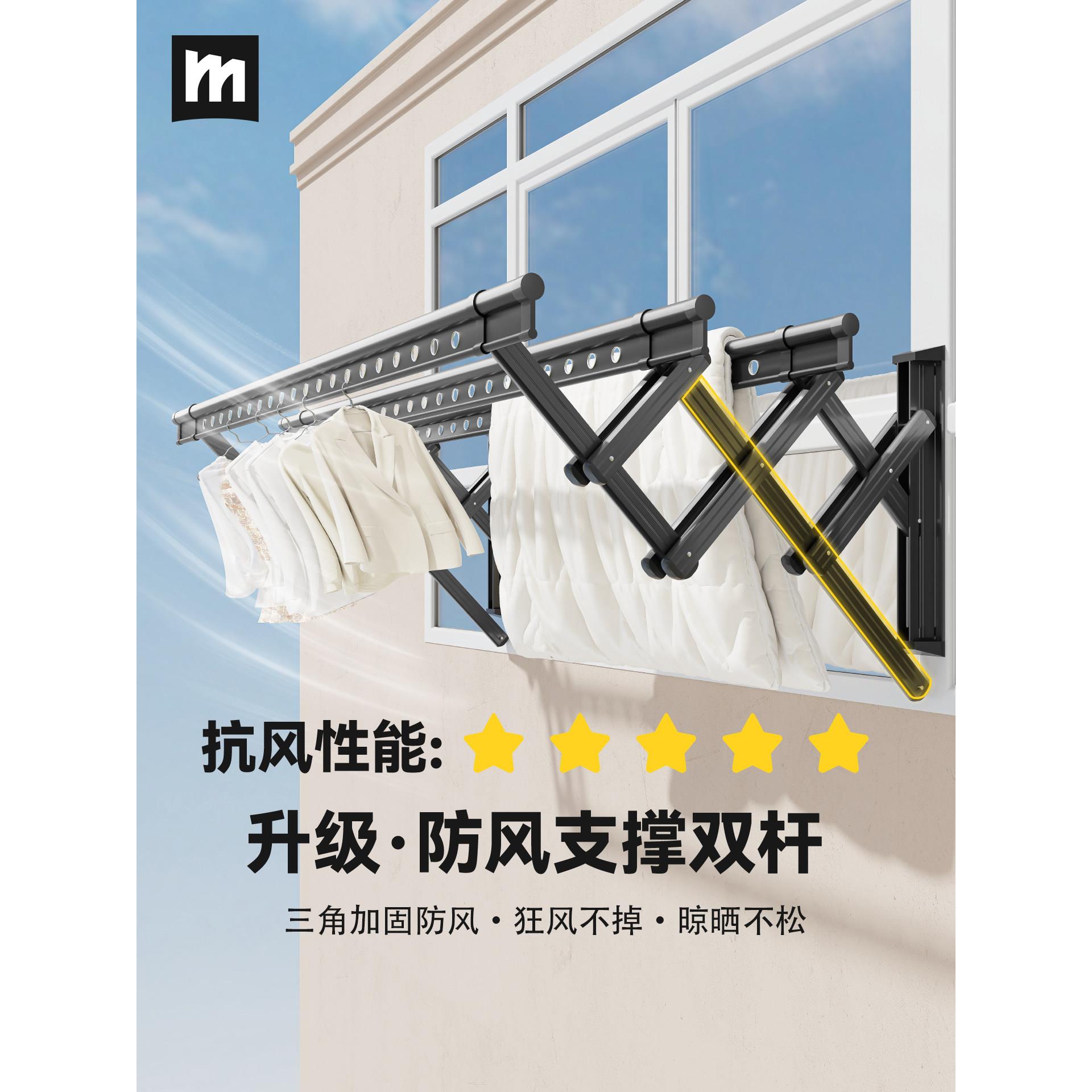 室外防风固定式晾衣架别墅庭院楼顶户外伸缩推拉挂衣晒被子晾衣杆